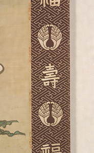 八仙人図 はっせんにんのず