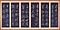 紺紙白字詩書屏風