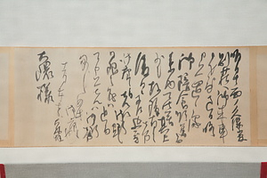 大隈重信宛書翰集 おおくましげのぶあてしょかんしゅう