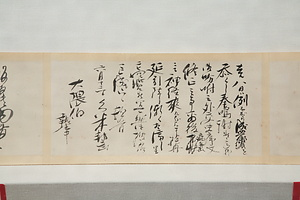 大隈重信宛書翰集 おおくましげのぶあてしょかんしゅう