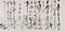 鍋島直正書簡（貢姫宛）
