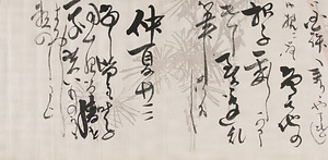 鍋島直正書簡（貢姫宛） なべしまなおまさしょかん（みつひめあて）