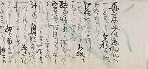 鍋島直正書簡（貢姫宛） なべしまなおまさしょかん（みつひめあて）