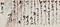 鍋島直正書簡（貢姫宛）