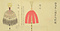 諸家団居馬験昇図