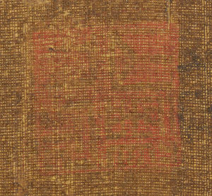 月渚宿雁図 げっしょしゅくがんず