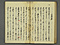 雨中の伽