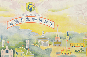 御大典奉祝佐賀県勧業共進会会場図 ごたいてんほうしゅくさがけんかんぎょうきょうしんかいかいじょうず