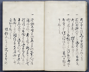 日記 にっき
