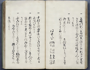 日記 にっき