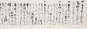徳永傳之助宛て鍋島直正書簡 とくながでんのすけあてなべしまなおまさしょかん