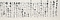 徳永傳之助宛て鍋島直正書簡