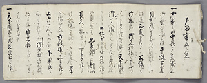 乍恐書置之覚
