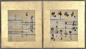 近江八景和歌書 おうみはっけいわかしょ