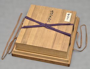 近江八景和歌書 おうみはっけいわかしょ