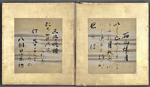 近江八景和歌書 おうみはっけいわかしょ