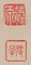 琴弾図