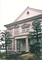 丸亀高校記念館（旧香川県立高松尋常中学校丸亀分校本館）