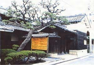 川西市郷土館（旧平安家住宅巽蔵）