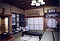 澤田家住宅主屋