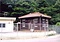 下関市水道局内日貯水池事務所