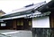 川﨑光雄家住宅主屋