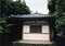 新井旅館観音堂
