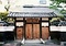 知新館表門