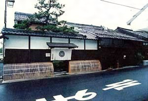 日牟禮庵高塀