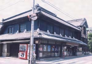 潮田家住宅見世蔵