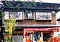 佐野商店店舗兼住宅