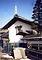 武重本家酒造及び武重家住宅文庫蔵