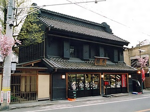 雅秀店舗
