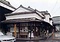 塚田歴史伝説館事務室、売店及び休憩所