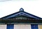 廣野医院