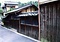 免山篤家住宅北及び東塀