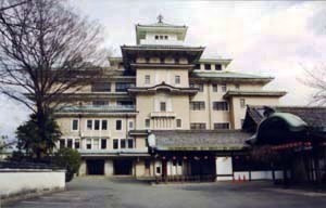 弥栄会館