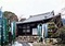 安養院阿弥陀堂