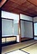 北村美術館四君子苑離れ茶席