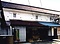 横屋酒造正面蔵