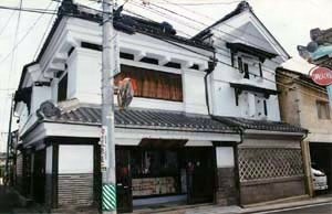 三原屋商店店舗