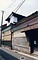 三原屋商店中蔵
