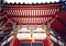 耕三寺八角円堂