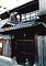 寺西家阿倍野長屋