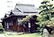 丸本家住宅座敷屋