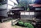 絲原家住宅御成門