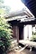楠森河北家住宅座敷