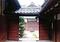 静思館（旧冨田家住宅）勝手門