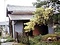 井上家住宅蔵