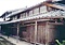 東門脇家住宅旧麹室